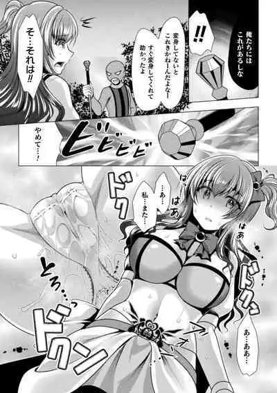 Mahou Shoujo ga Ochiru made - Until the Magical Girl Falls