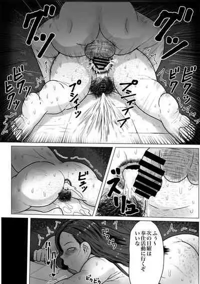 Kurokami JK no Hentai