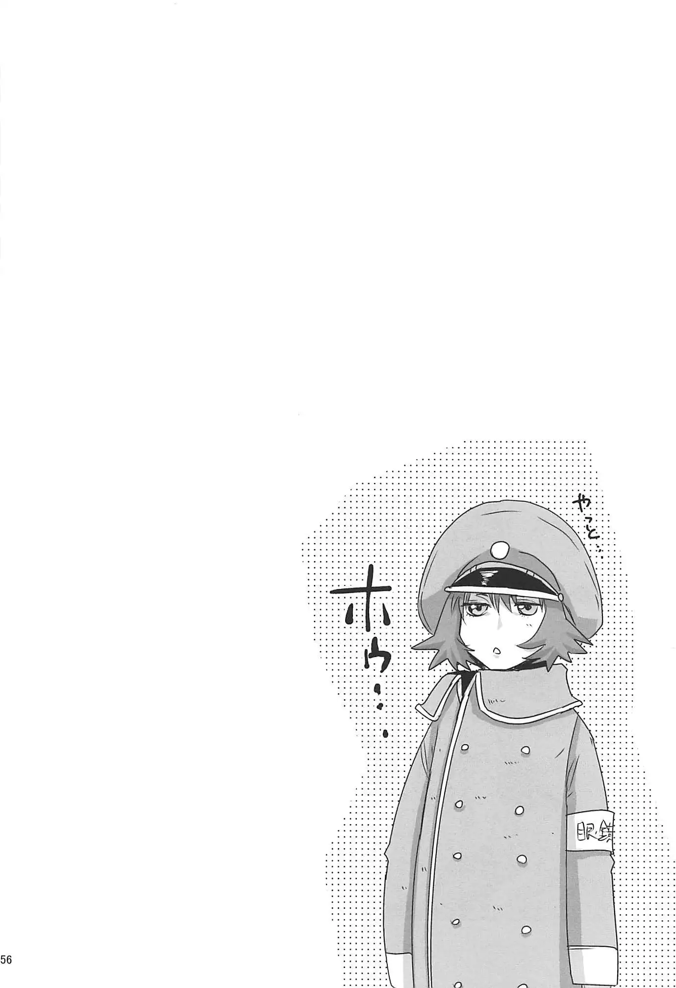 Juku Hou 02