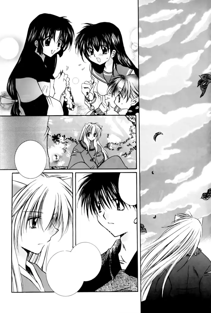 Yuuyami Ryuuseigun