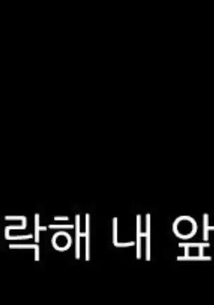 Dark Game Ch.0-28