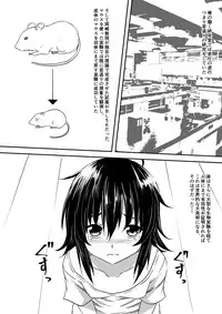 [Mikezoutei] Loli-ka Shichatta Okaa-san
