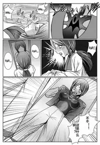 [MACXE'S (monmon)] Tokubousentai Dinaranger ~Heroine Kairaku Sennou Keikaku~ Vol. 03 [Chinese]