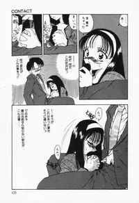 [Sou Akiko] Itsumo Kimi no Katawarani
