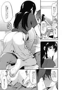 [DSO (Momoko)] Gohoubi wa Sotsugyou no Ato ni Soushuuhen [Digital]