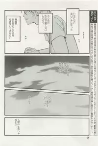 onBLUE Vol.15