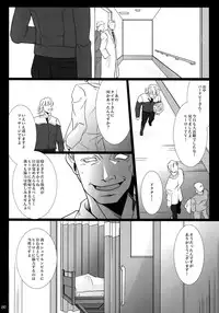 (C92) [Jiku (Ichijiku)] mob;Re (TIGER & BUNNY)
