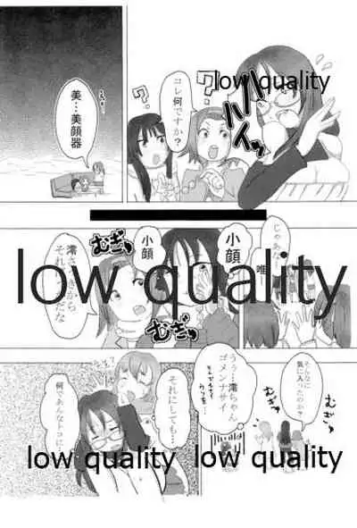 ミオプラス