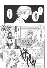 [Asano Ai] Atashi ga Shiteageru