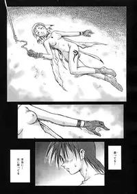 [Maruto] Nie to Mesu