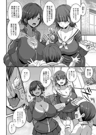 COMIC Shingeki 2022-02