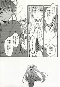 [Ponkotsu Works] Ojousama wa Nigedashita 2