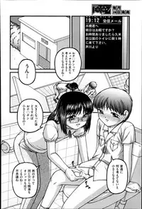 COMIC AUN 2013-07