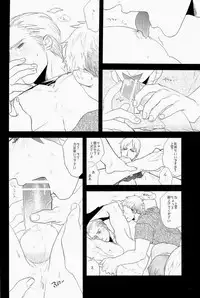 (C83) [MORBID+LOVERS (Show)] EROTICS (Hetalia: Axis Powers)