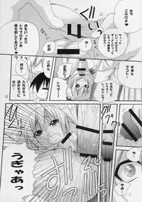 (C75) [PH (TAM)] Haruka Nee-sama to Love Shiru Mamire (Minami-ke)
