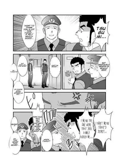 Zoku x2 Ore, Tsukamarimashita. | I Was Captured. 3