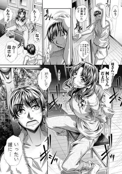 COMIC Shingeki 2019-10