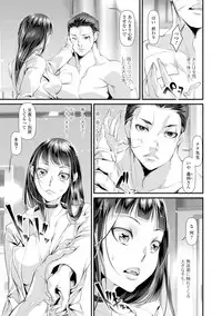 COMIC Shigekiteki SQUIRT!! Vol. 05 [Digital]