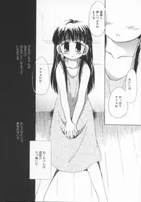 [Nozomi Yuu] shoujo no hi
