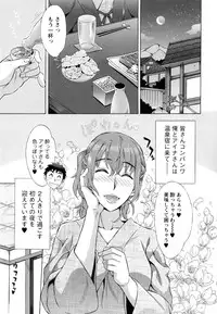 [Hanzaki Jirou] Ran♡Kon