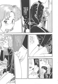 [Eno Akira] Crazy Diamond