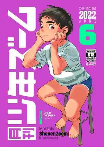 Gekkan Shounen Zoom 2022-6