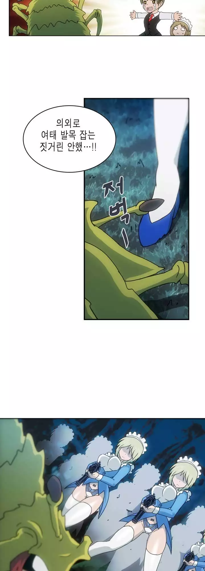 Beast Anime