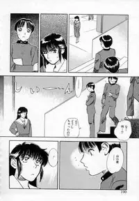 [Tenjiku Rounin] Azami no Kora 1
