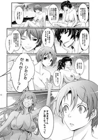 (C90) [Garyuh-Chitai (TANA)] Roshutsu Collection 6