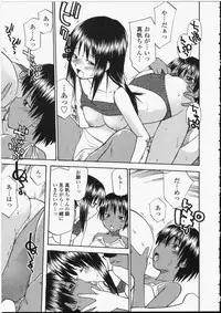 [Hinemosu Notari] Seifuku Henai - Uniform Devotion