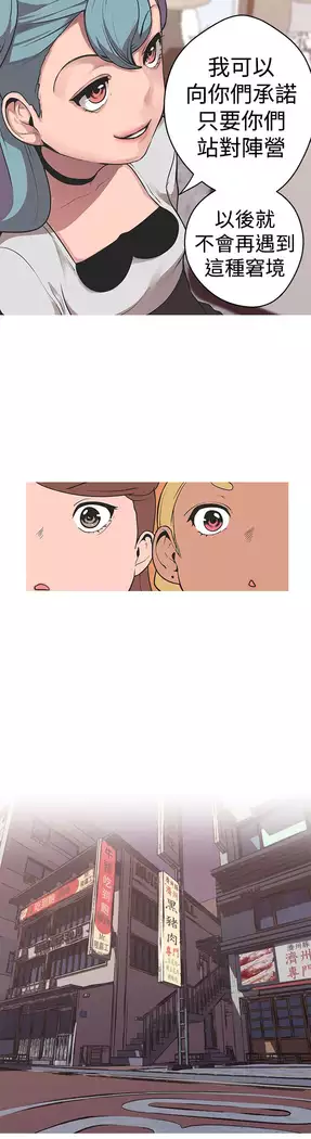 女神狩猎 第1~40話 中文 Rsiky