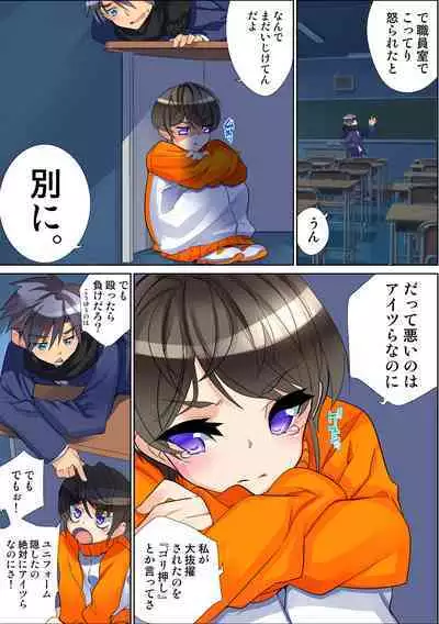 HiME-Mania Vol. 60
