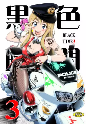 [Hakueki Shobou (A-Teru Haito)] Kuroiro Jikan - Black Time 3 (K-ON!) [Digital]