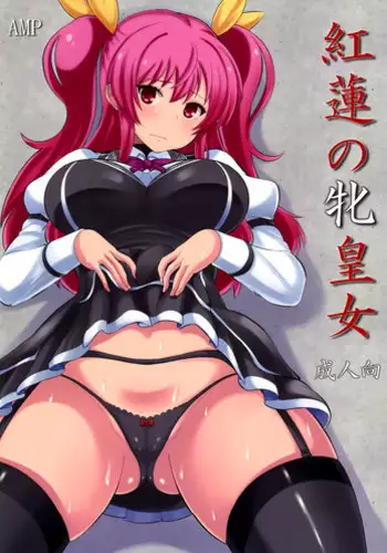 [Daisuke] Parasitoid ~Haitai no Kishi~ | Parasitoid ~成为胚胎的骑士~ [Chinese] [马栏山汉化组&桃紫 ScoTT_TT]