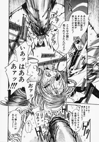 [Ootsuki Sachi] Kakechae!