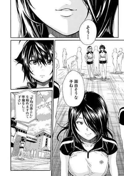 COMIC Mugen Tensei 2021-08