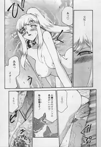 Comic Tenma 2005-05