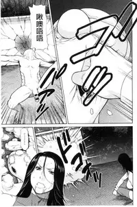 [Takasugi Kou] Lady Floral [Chinese]