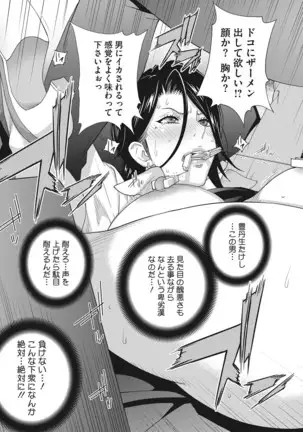 Nyuugyaku no Rudbeckia ~Etsuraku no Diary~