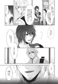 (SUPER24) [CassiS (Rioko)] CXIA (Final Fantasy XIII)