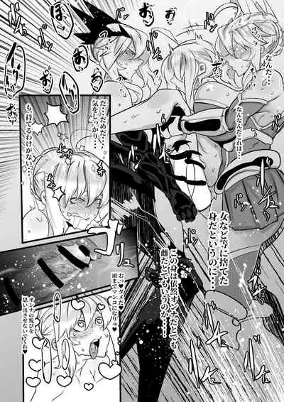 Artoria ga Artoria o Okasu Futanari Les Sex