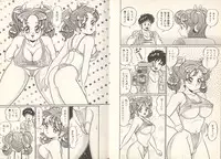 [Watanabe Wataru] Pururun Otome Hakusho 3