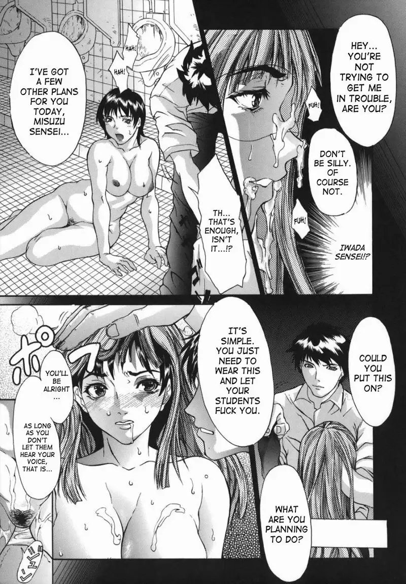 Boinzuma1 - Adultery Teacher