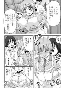 (COMIC1☆3) [K.F.D. (PIero)] Motto Suki Suki Leene-chan (Strike Witches)