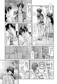 COMIC HOTMiLK 2013-06