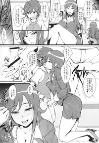 [A Kyokufuri (Sian)] RuiRui Big Bang (Chousoku Henkei Gyrozetter) [Digital]
