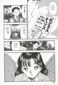 [Satou Marumi] Hanjyuku-Peach Pie