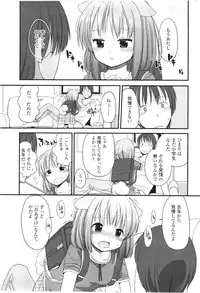 COMIC LO 2012-08 Vol. 101