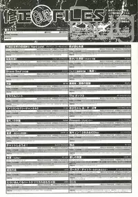 BugBug 2001-10