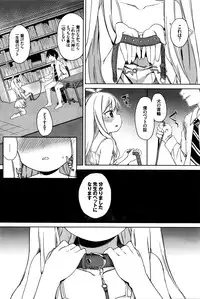 COMIC BAVEL 2016-04